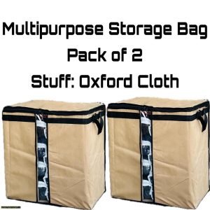 Dustproof Storage Bags, Skin color Pack Of 2